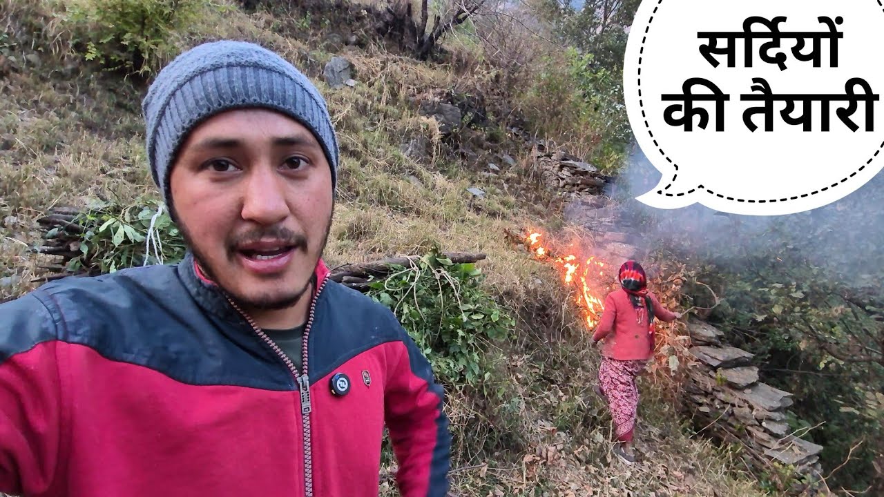 पहाड़ों में ठंड के साथ सर्दियों की तैयारी || Pahadi Lifestyle Vlog || Cool Pahadi