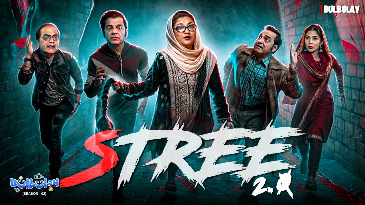 STREE 2.0 👻😲 | Bulbulay Season 2 | Hina Dilpazeer | Ayesha Omer | Mehmood Aslam | Nabeel | Comedy