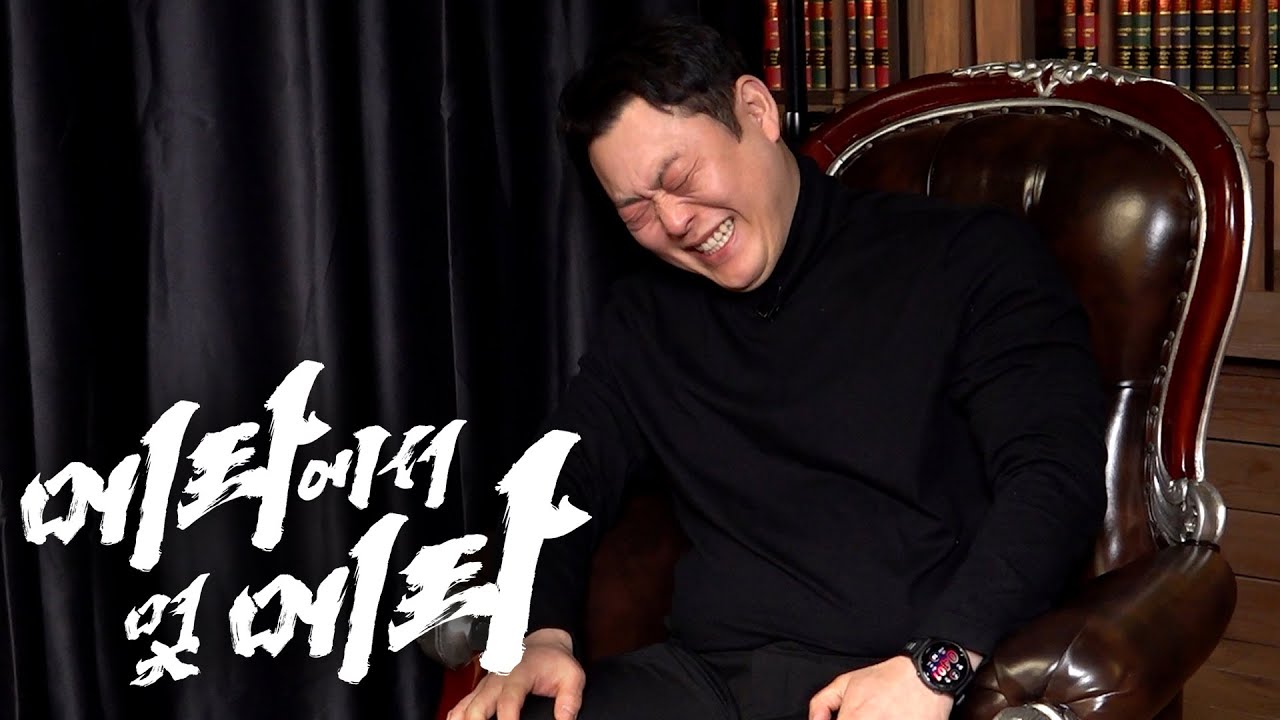 실토하겠습니다