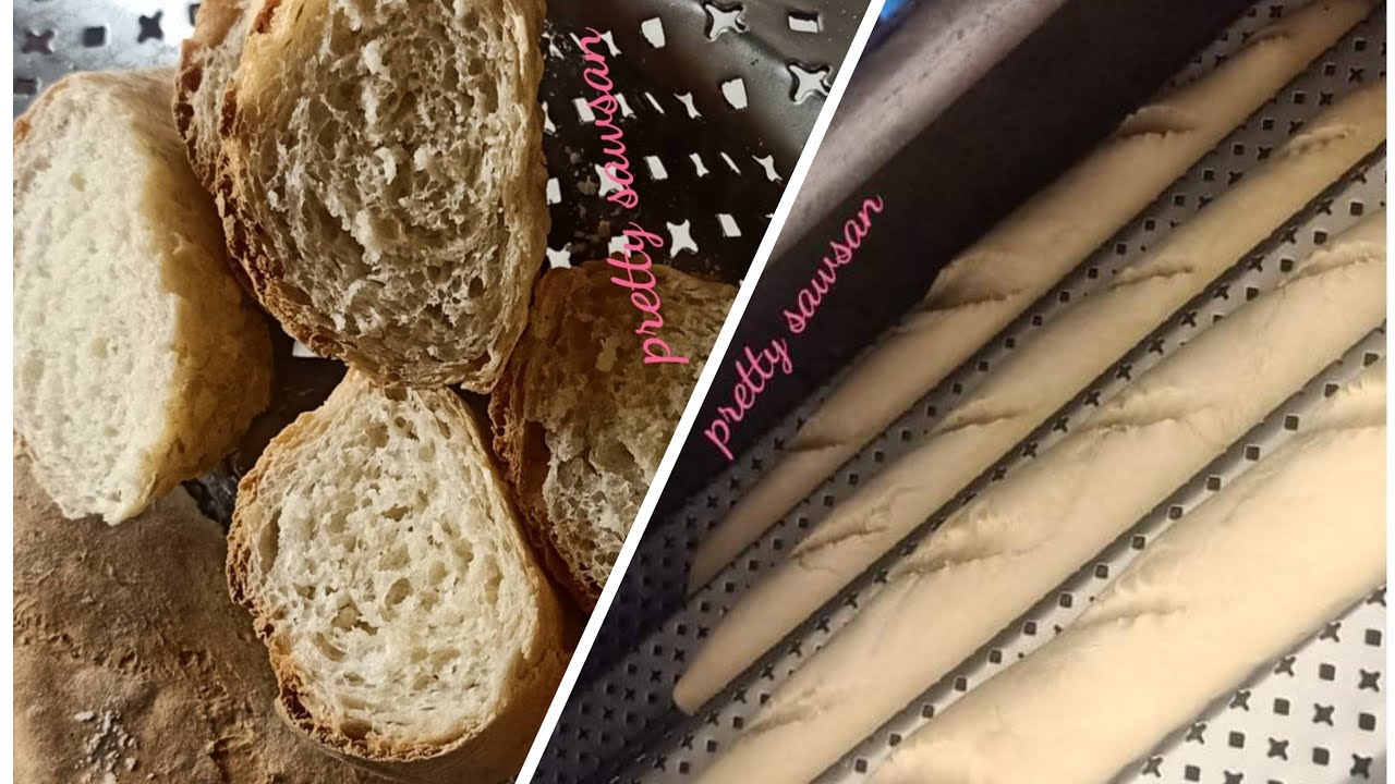خبز الباڨات بطريقة مبسطة🥖