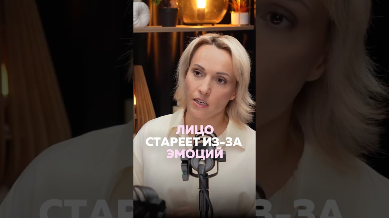 Перестаньте делать ЭТО с лицом — и морщин станет МЕНЬШЕ
