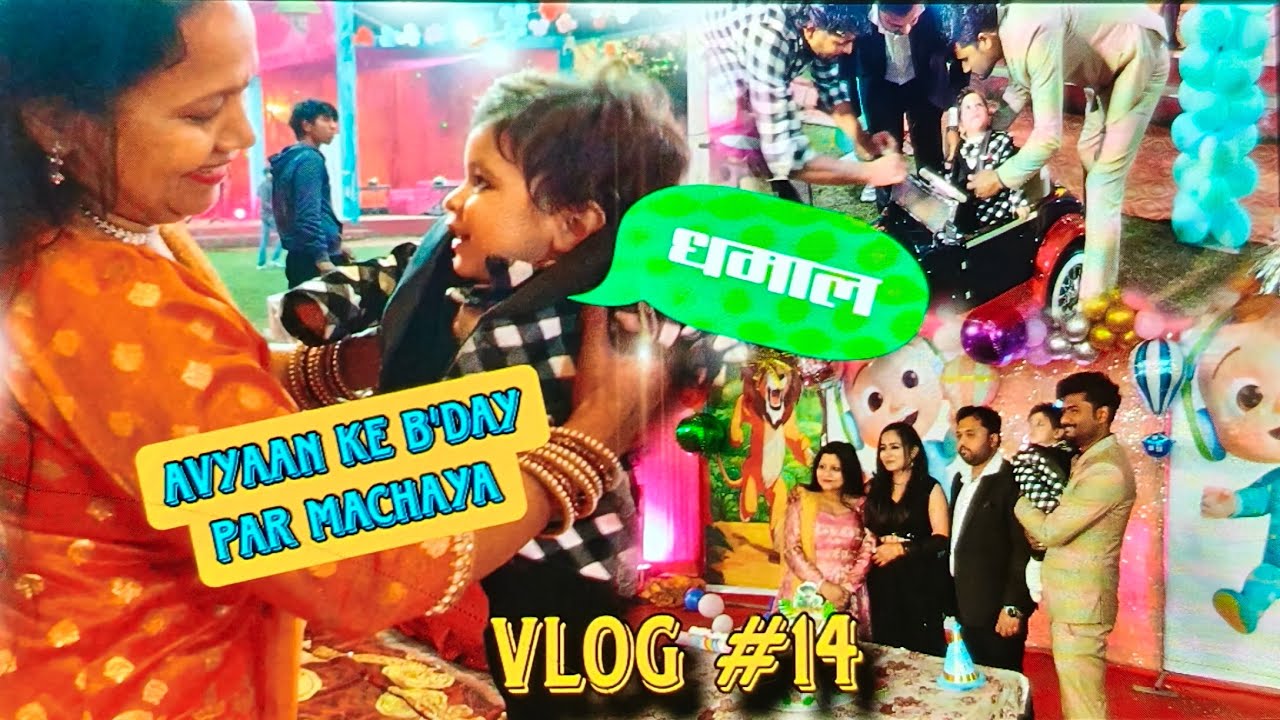 Avyaan ka B'day Part 2 | Dhamaal | Vintage 🚗