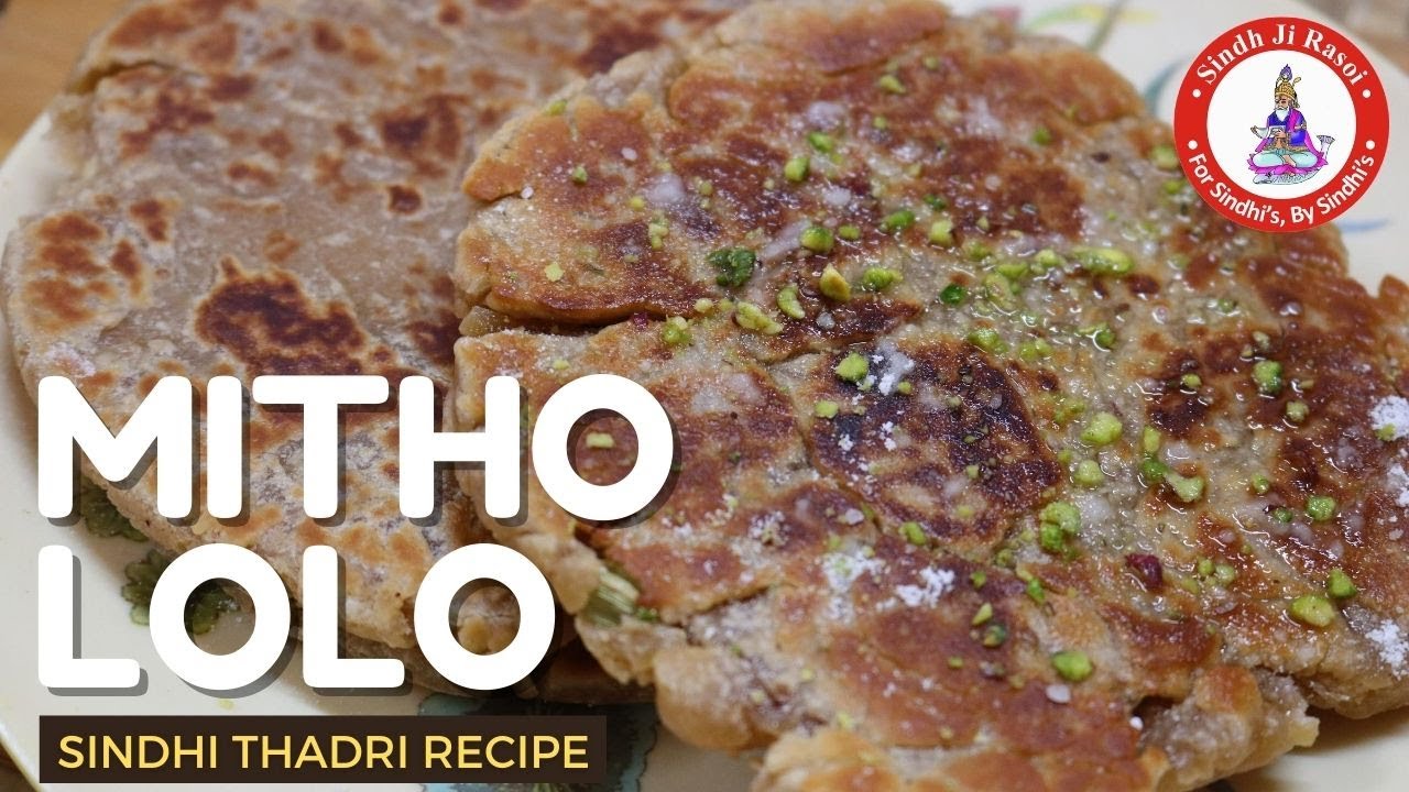 Sindhi Mitho Lolo Recipe in Sindhi (Hindi Subtitles) #Thadri Food #Thadri2025#lola #easyrecipe