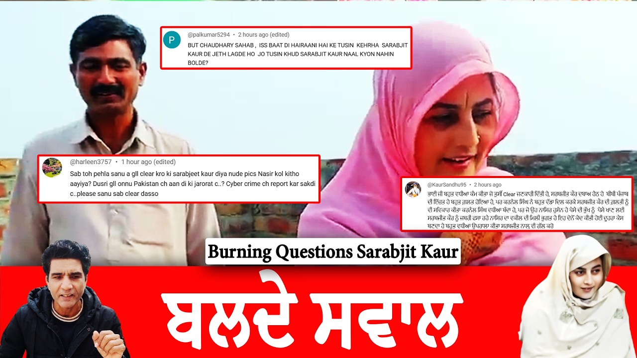 Burning Questions to Sarabjit Kaur from Viewers l Living Punjab