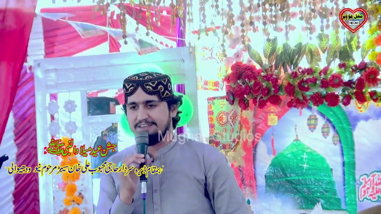 Hasnain shafqat Rasool new klam 2023