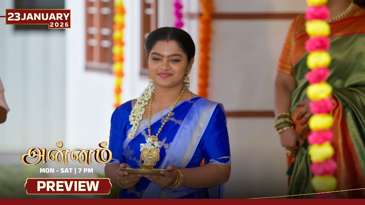 Annam - Preview | 23 Jan 2026 | Tamil Serial | Sun TV