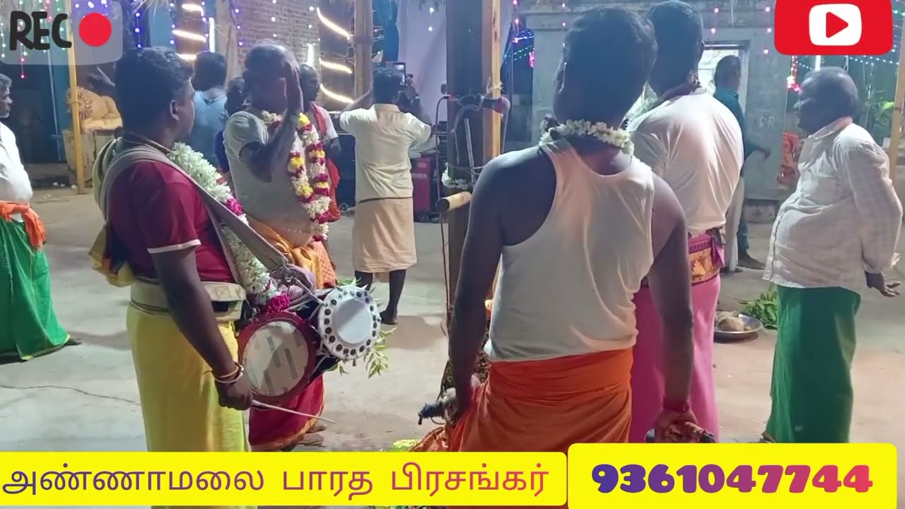  #பாரதம் #மாரியம்மன்     #பம்பை  #சஞ்சய் பம்பை 🔱 #கடுவனூர் #tamil 