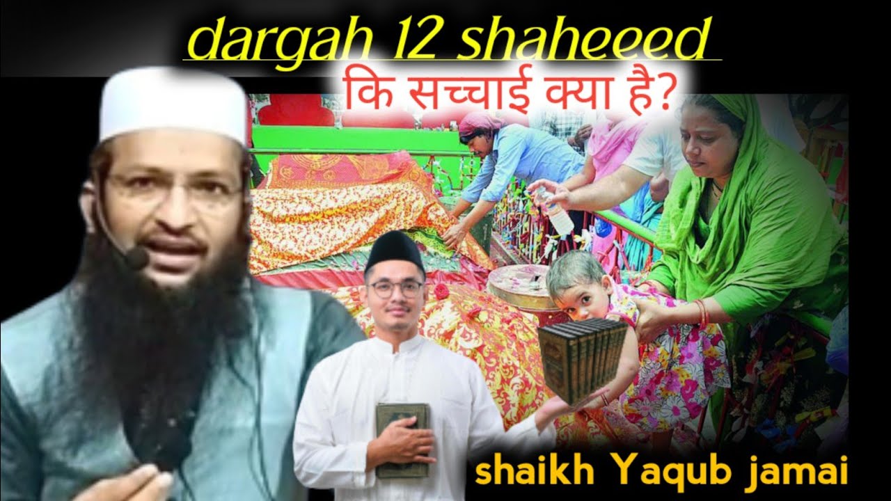12 shaheed aur Amma ki dargah | Muhammad yaqoob jamai | shaikh yaqub jamai new bayan