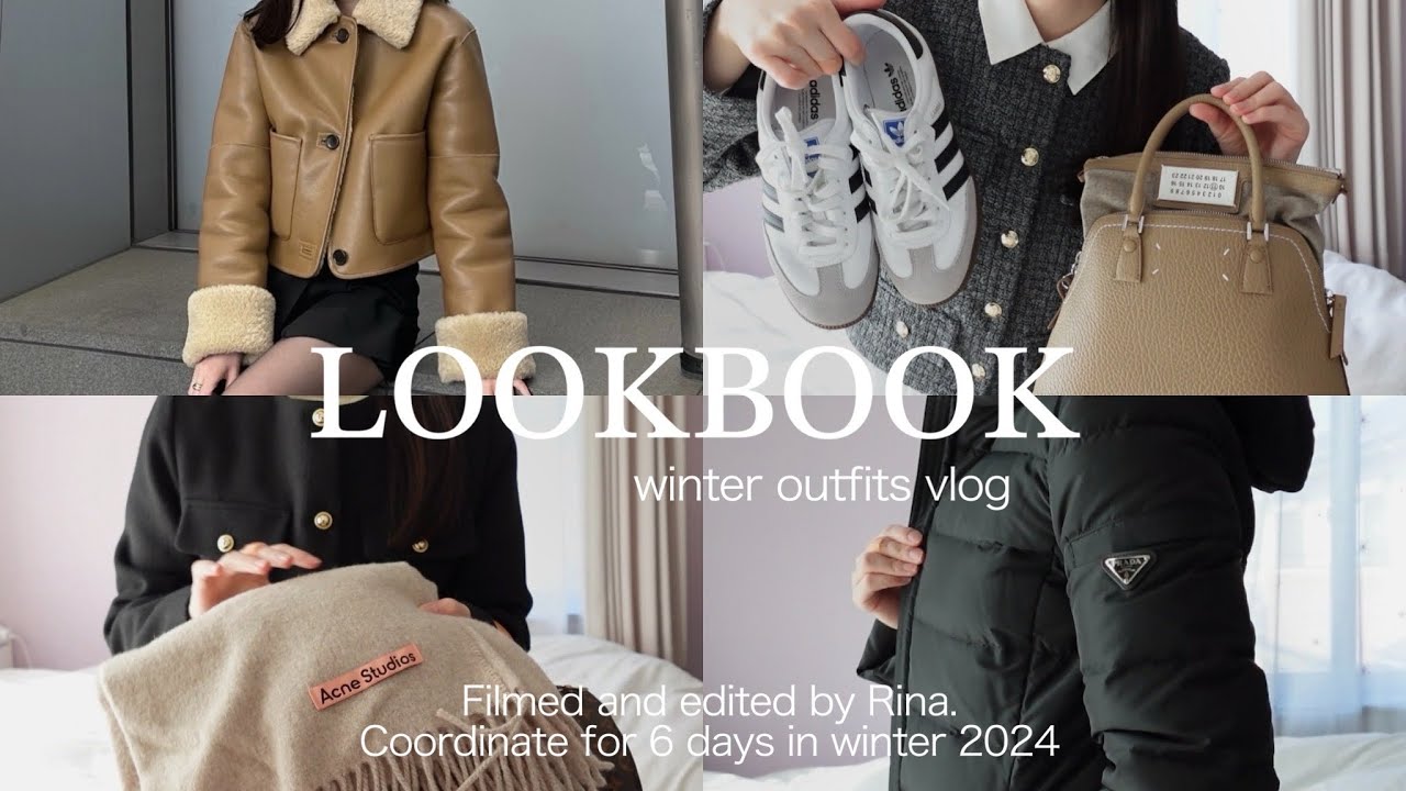 【LOOKBOOK】冬の休日コーデvlog👗❄️|クリスマス,年末の6日間|DIORコスメ開封|社会人の日常|アウトレット購入品