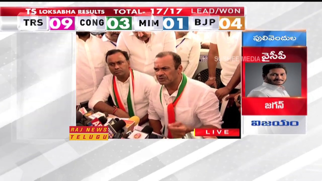 Komatireddy Venkat Reddy Speaks to Media after Winning as Bhongir MP | Komatireddy RajGopal Reddy
