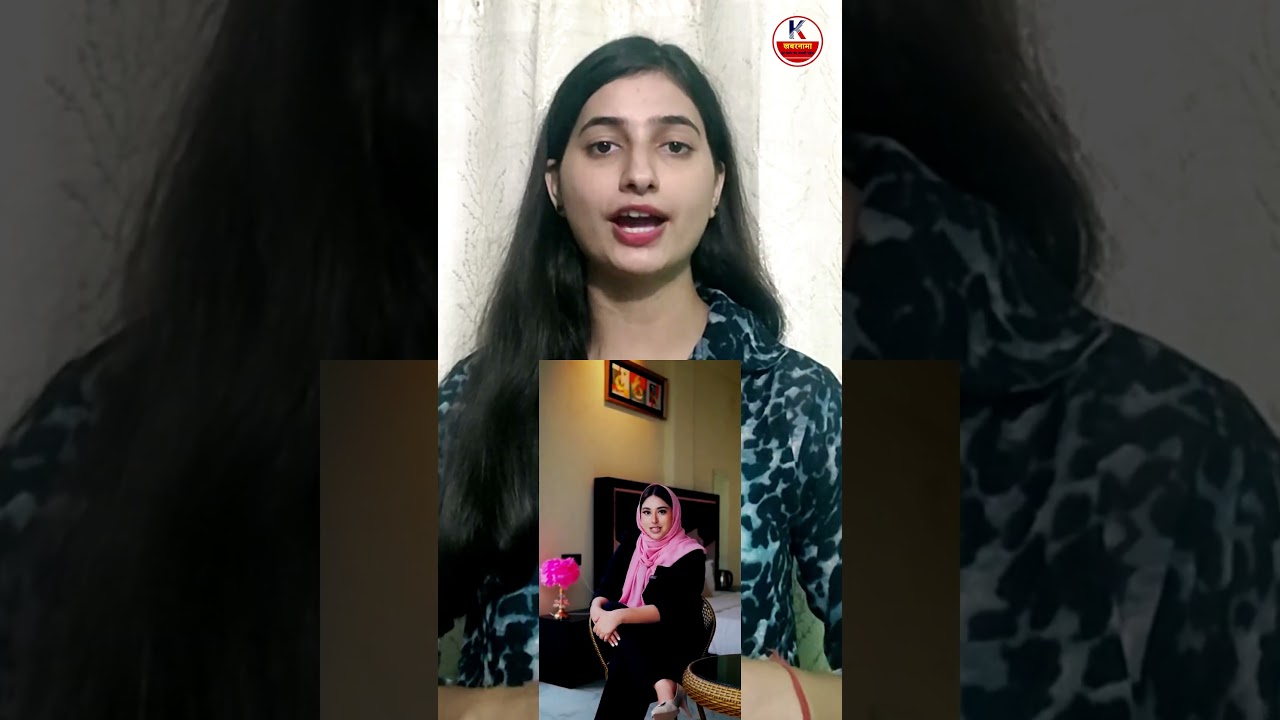 मुंबई के पास बसाई जा रही है हलाल टाउनशिप! NHRC ने महाराष्ट्र सरकार से मांगा जवाब