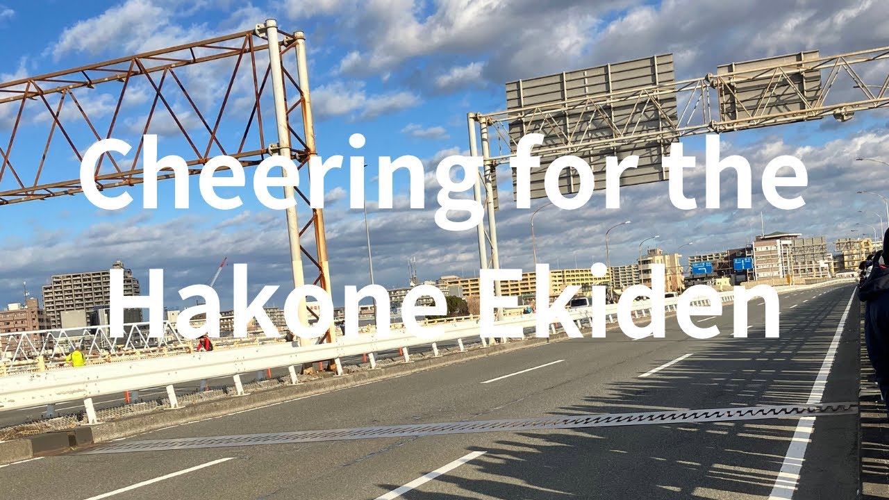 Hakone Ekiden 2026 🇯🇵 | Cheering at Leg 1 