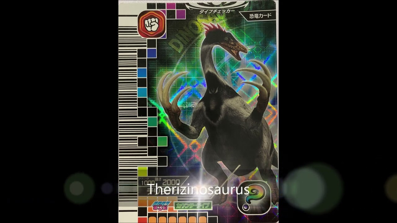 Dinosaur King-All Cards (Series 2)