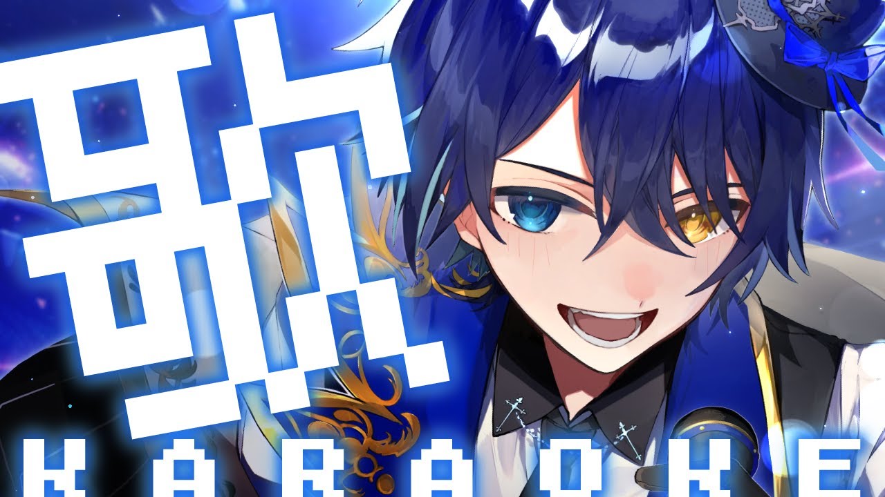 【歌枠】歌枠久々じゃない！？全力で歌うからおいでー！【 鴉紋ゆうく/Vtuber 】