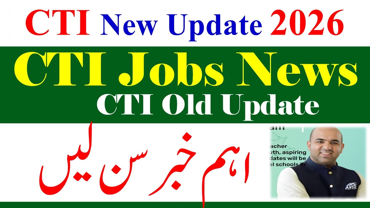 CTI Imp Update For Jobs 2026 | College Teaching CTI Jobs 2026 | CTI New Update Jobs Salary