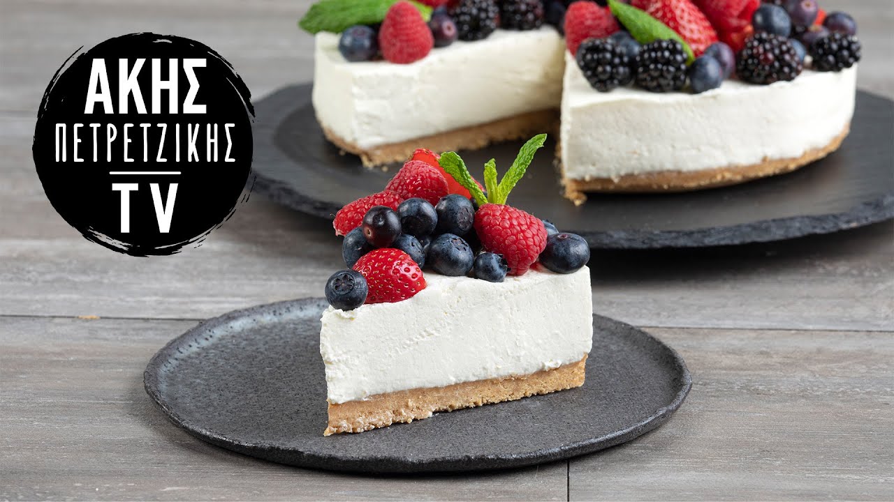 Cheesecake με Φρούτα του Δάσους Επ. 48 | Kitchen Lab TV | Άκης Πετρετζίκης