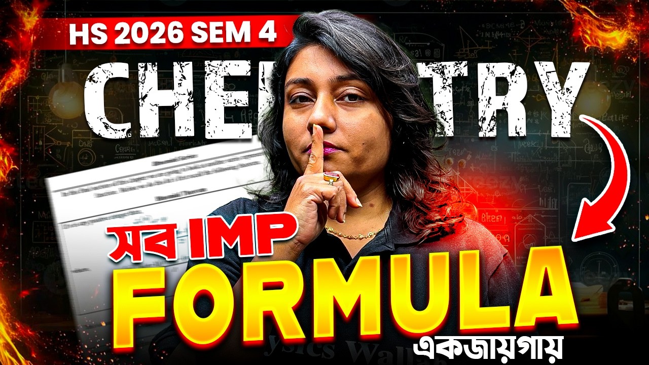 HS 2026 Chemistry All Important Formulas 💯 HS 2026 Semester 4 ! সব IMP Formula এক ভিডিওতে !