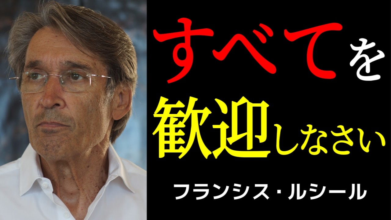 【全員が間違えている】苦しみの正体は