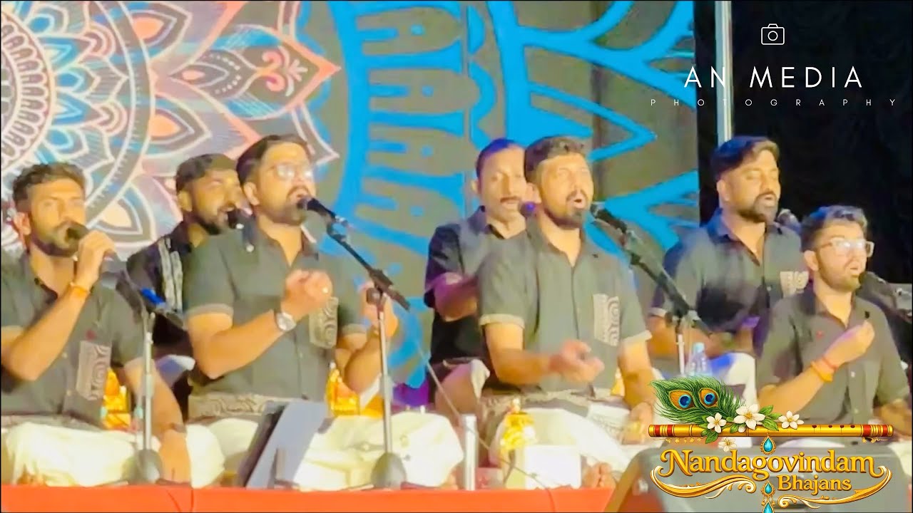 രമാ… രാമ Ramaa… ramaaa നന്ദഗോവിന്ദം ഭജൻസ്🎶 Nandagovindam Bhajans 🎶
