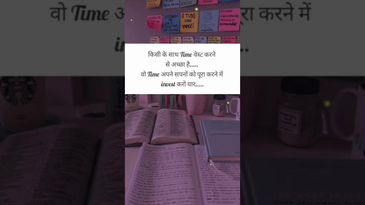 🫴💯✅#motivation #studymotivation #upsc #ssc #examstrategy #focusongoals #successmindset #viralreels