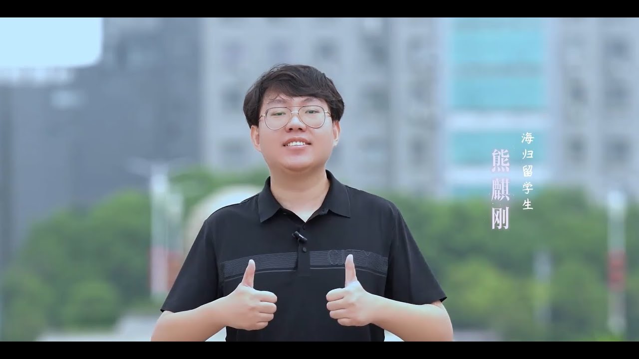 Fengcheng City in the eye of returnee #MeetJiangxi