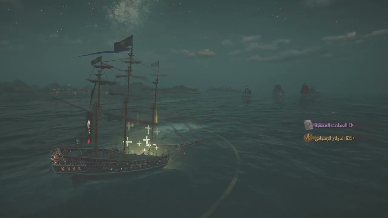 SKULL AND BONES | سفينة قرويطة | سلاح جبار 🔥