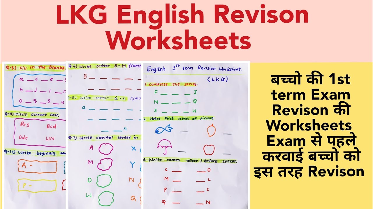 LKG English worksheet/English worksheet for LKG class /LKG 1st term exam Revision worksheet