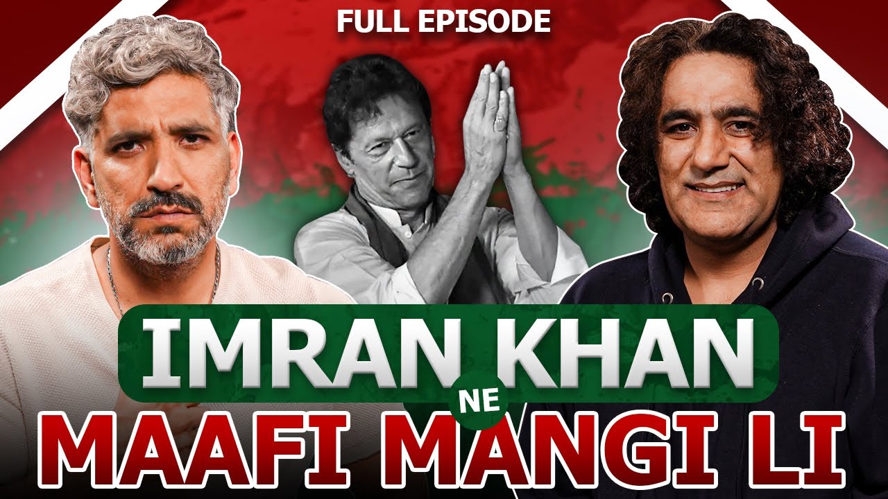 Imran Khan Ney Maafi Mangli | Fraudcast