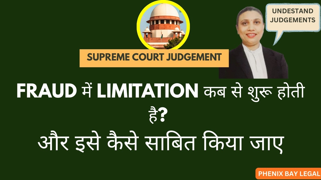 FrauXd में Limitation कब से शुरू होती है? और इसे कैसे साबित किया जाए