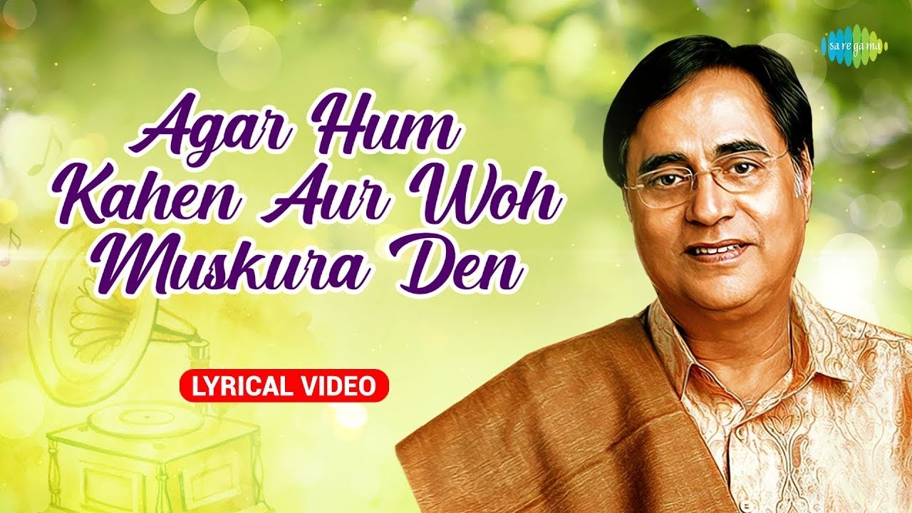 Agar Hum Kahen Aur Woh Muskara Den-Lyrical Video | Jagjit Singh Ghazals | Chitra Singh Ghazals