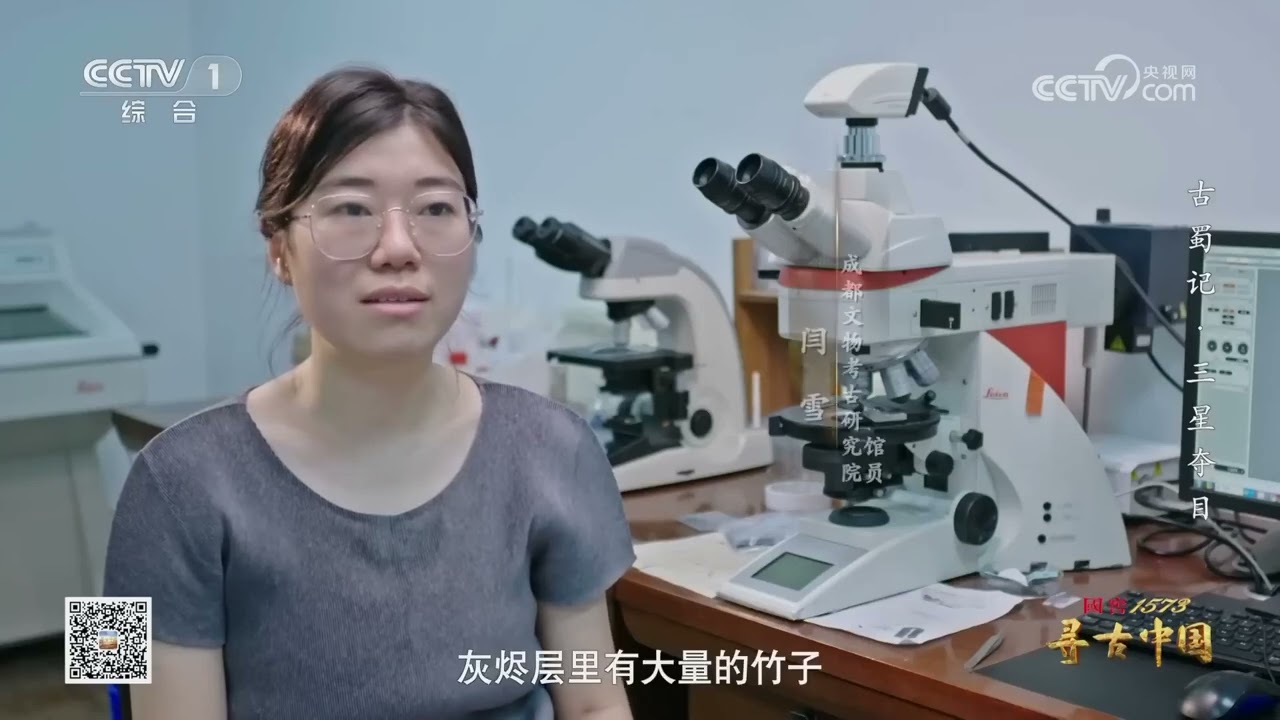 整个三星堆独一无二且神秘的金杖&mdash;&mdash;权力与神性的完美结合《寻古中国》【CCTV纪录】