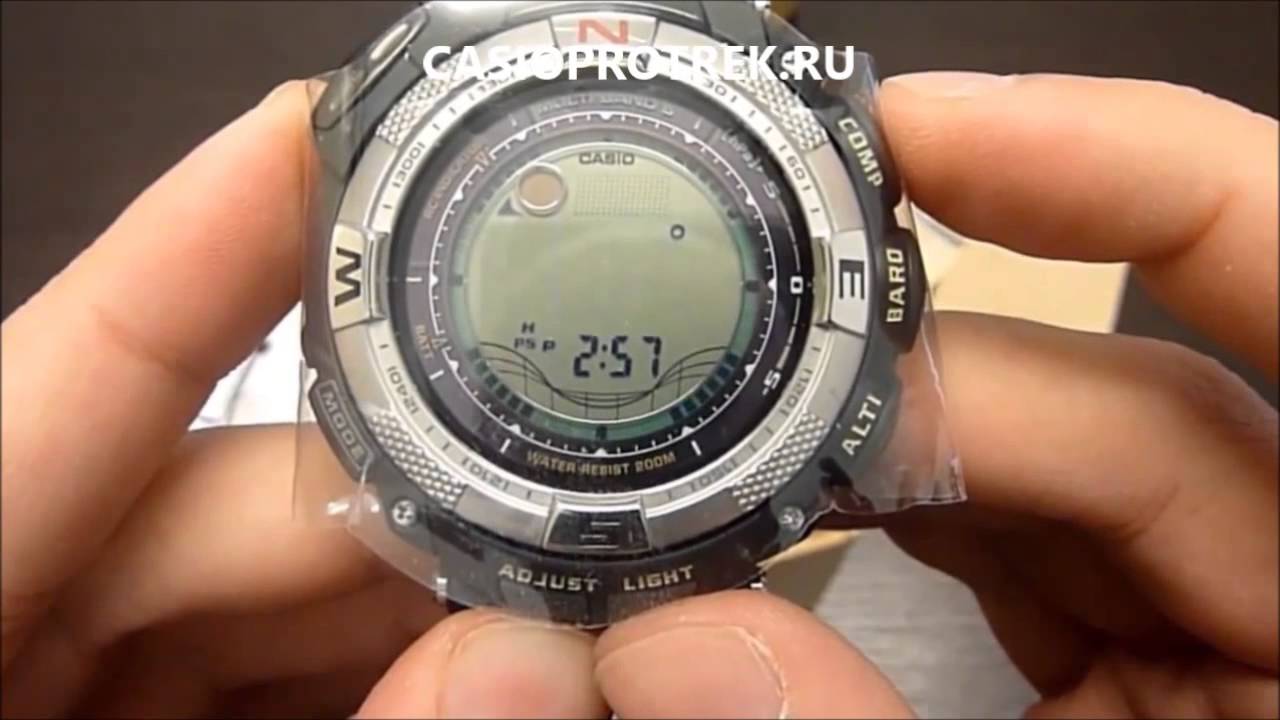 Casio ProTrek PRW 1500 1V