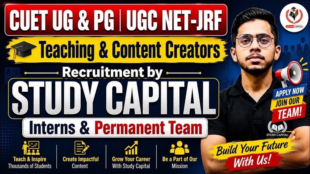 Recruitment for Teachers & Interns with Study Capital l Vipul Sir | CUET UG & PG Admission Done ✅