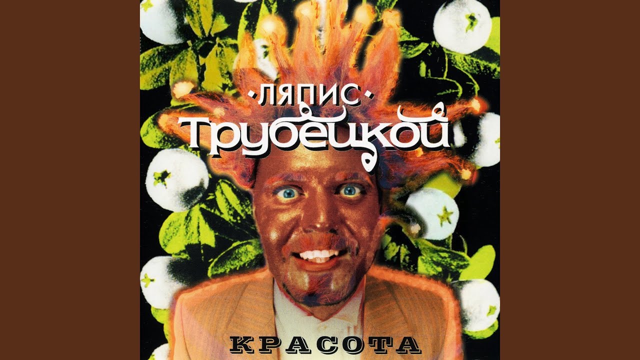 Петька-Морячок