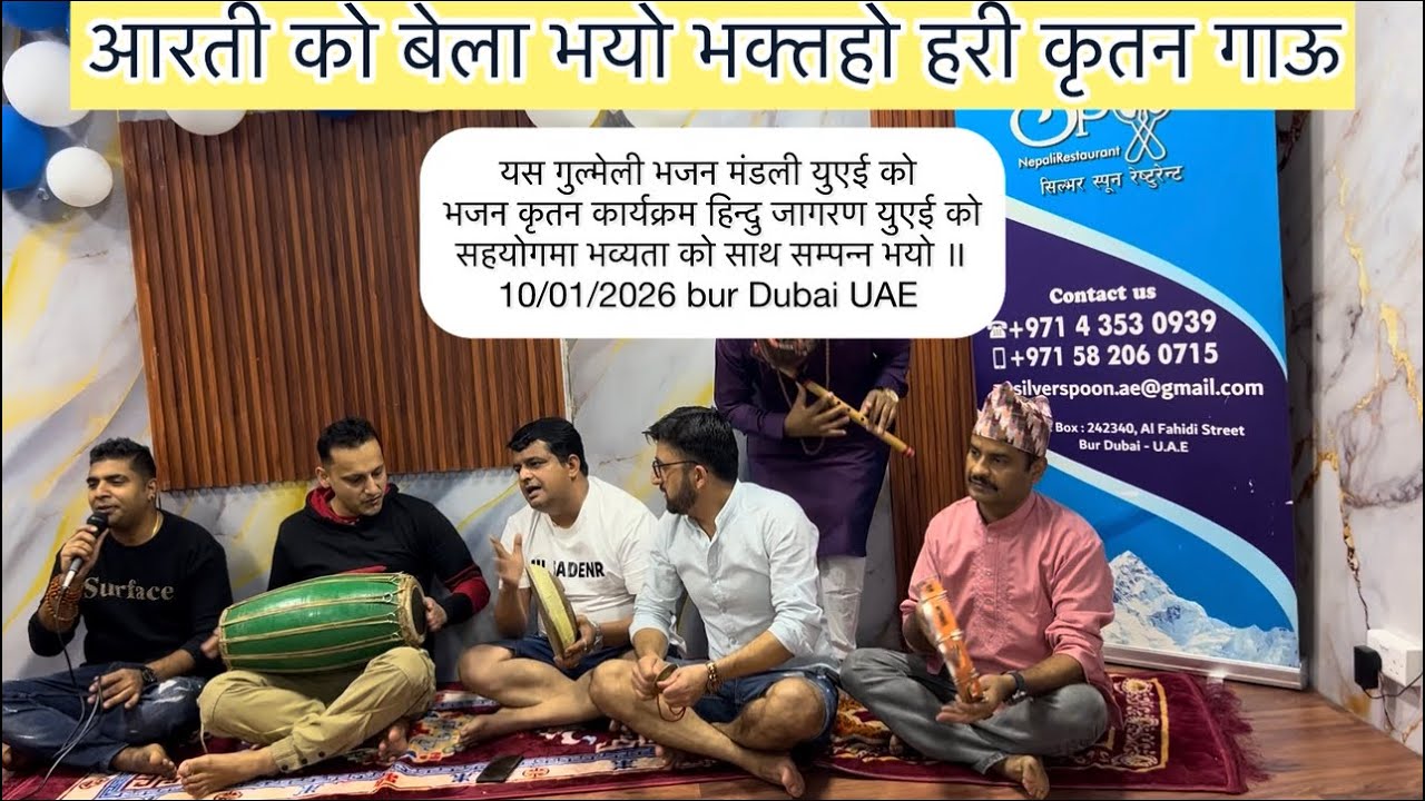 सुन्दर