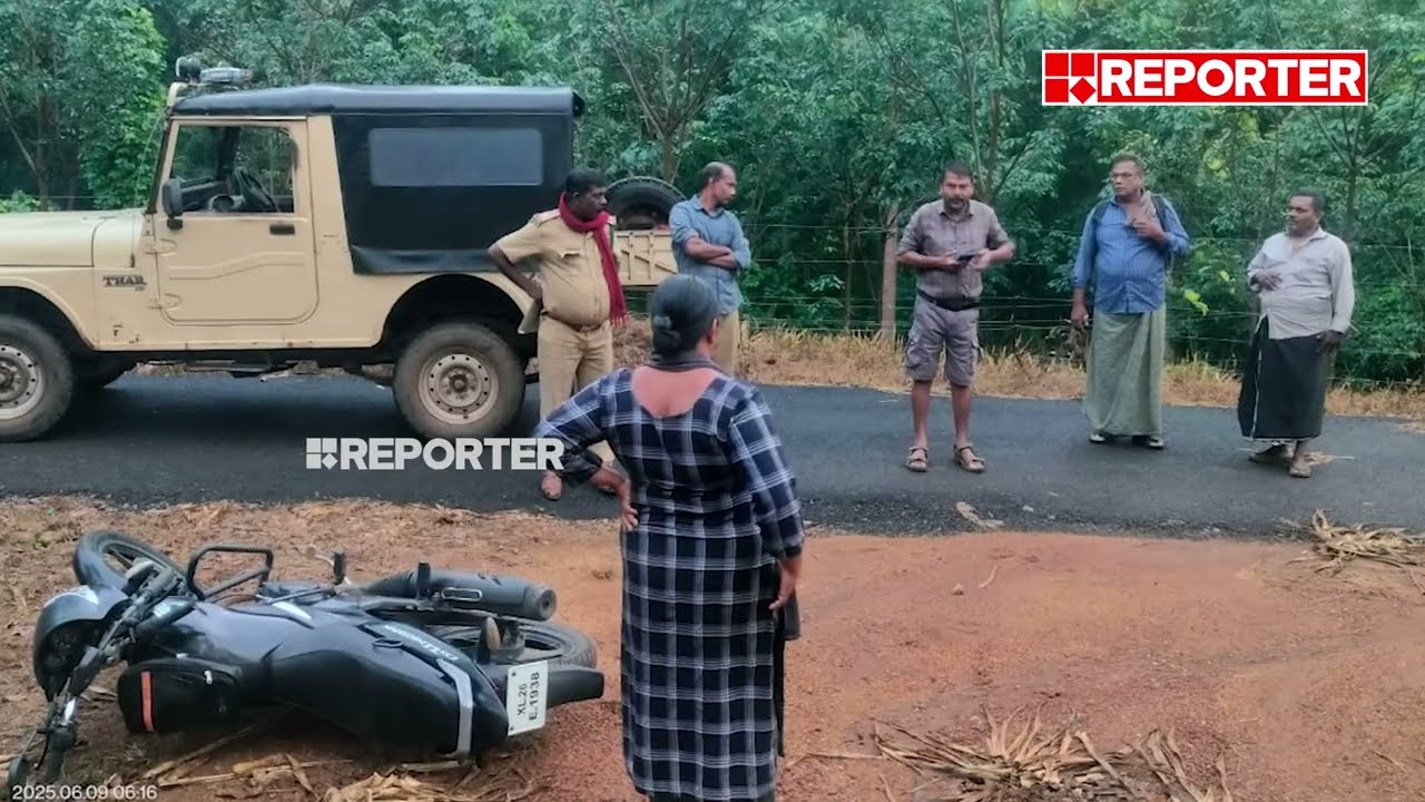 ബൈക്ക് അവിടെ വെച്ചതേ ഓർമ്മയുള്ളൂ... കാട്ടാന ചാടി ഇറങ്ങിവന്നു | Pathanamthitta