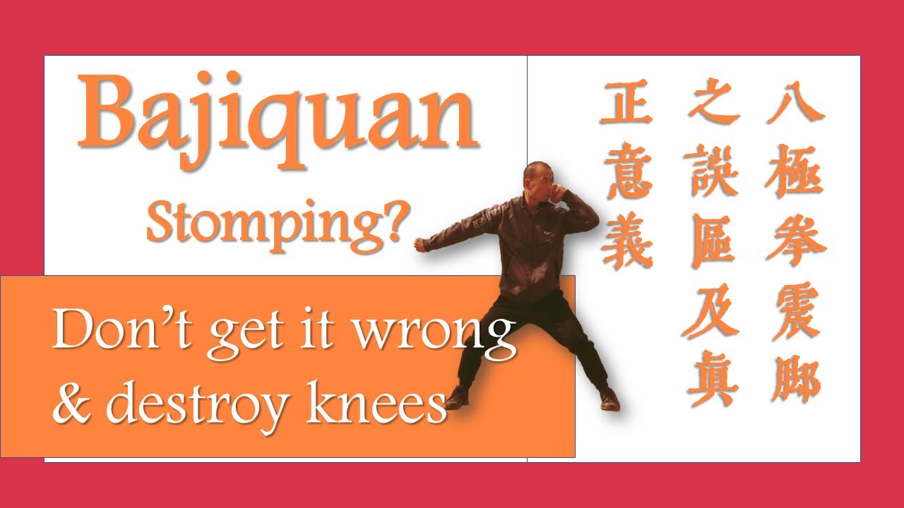 Bajiquan Stomping, don’t get it wrong. 八極拳震腳之誤區 #bajiquan #八極拳