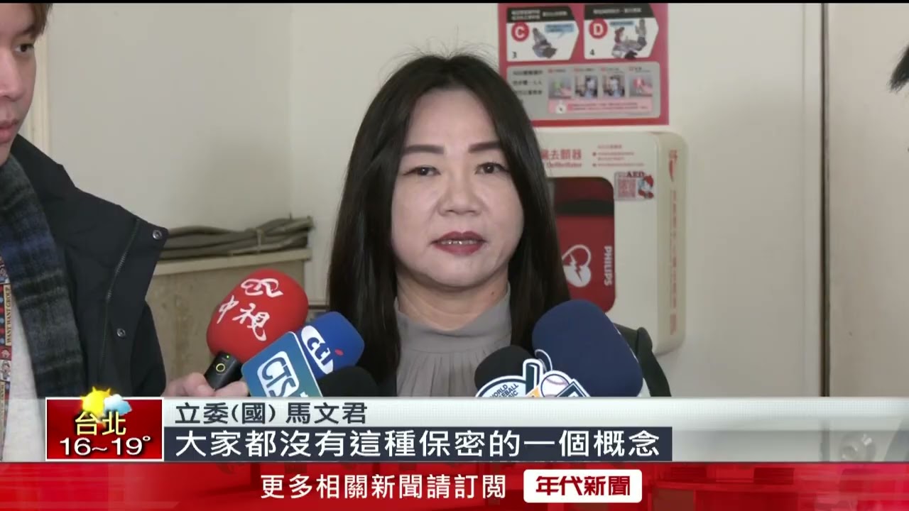 國軍用中國App剪特戰片　遭疑演訓機密「直送中」