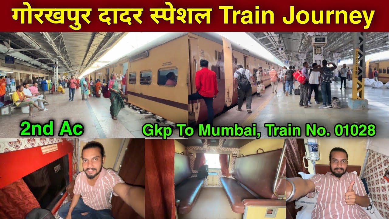 Gorakhpur Dadar Special Train Journey | Gorakhpur To Mumbai Train Travel | 01028 Gkp To Dadar |