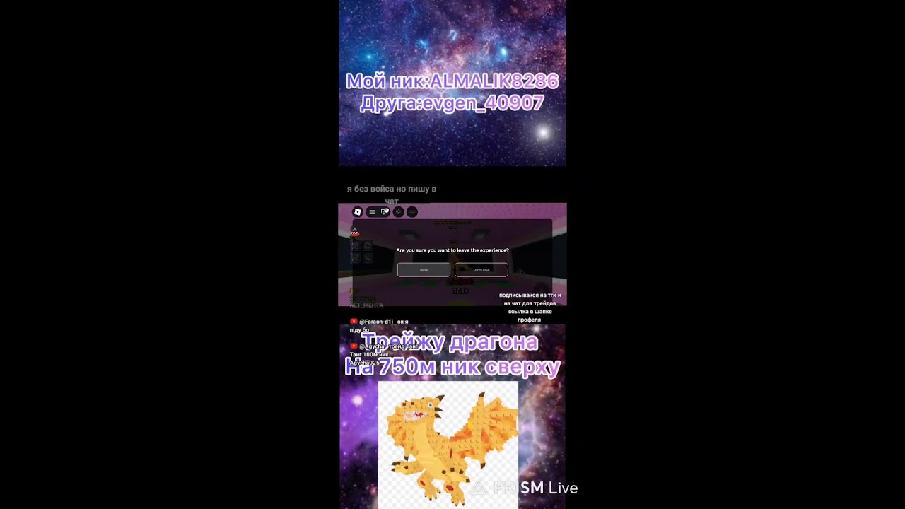 MalikYT в прямом эфире!