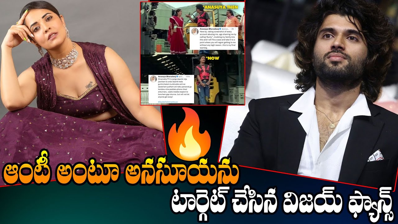 Anasuya Controversial Tweet on Vijay Devarakonda | Anasuya On Liger Movie | One And One