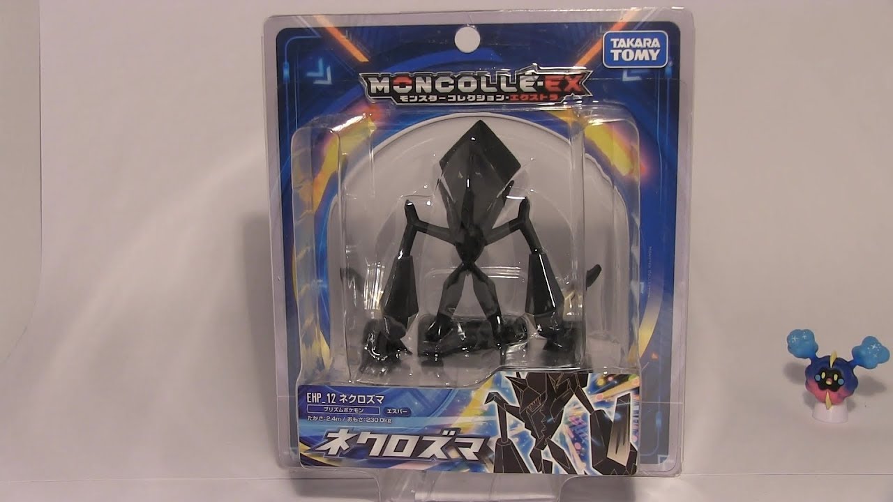 Pokémon - Moncolle-EX EHP_12 - Necrozma - Unboxing