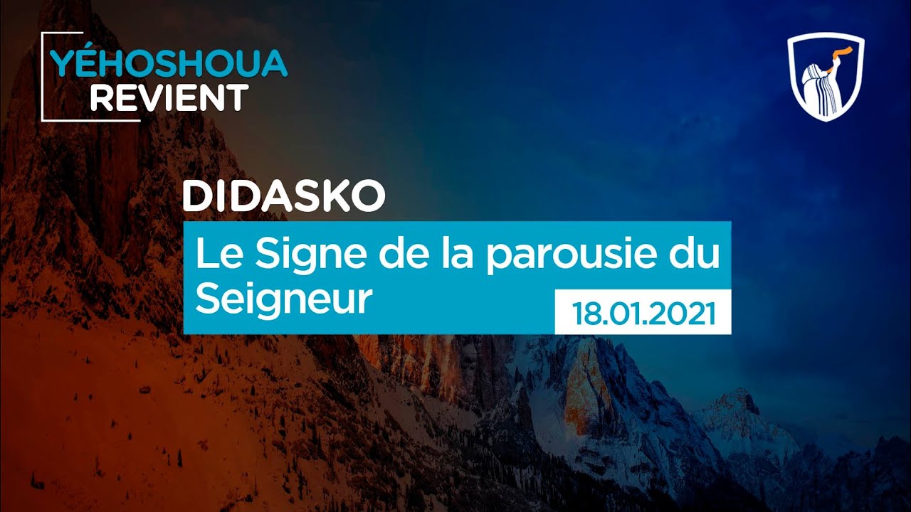 Le Signe de la parousie du Seigneur - Didasko (18/01/22)