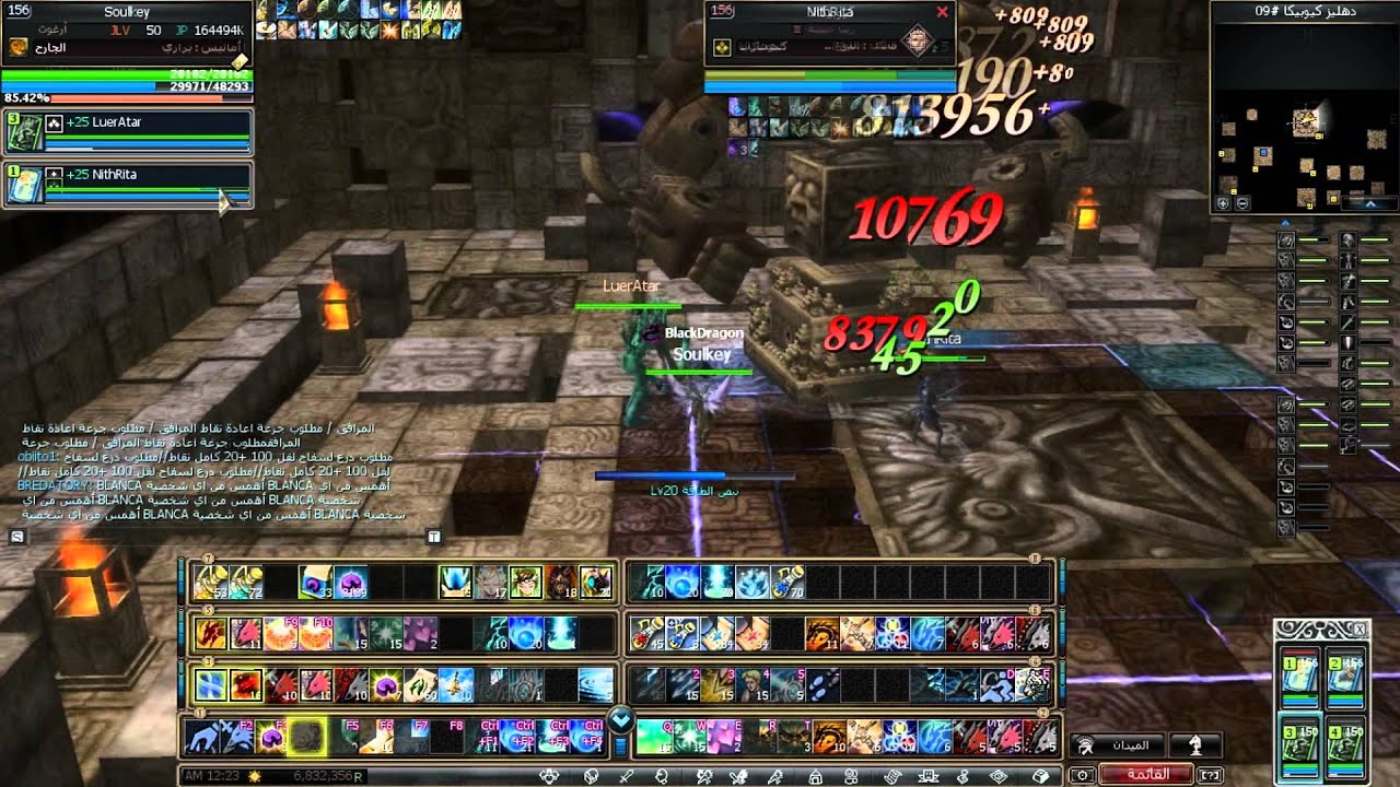 Rappelz: Master Breeder Soloing Butkadah