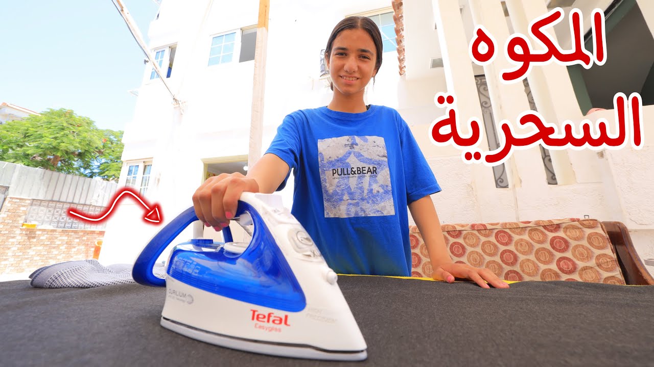 أمنية تسر ق شنطة - شوف حصل اية !!