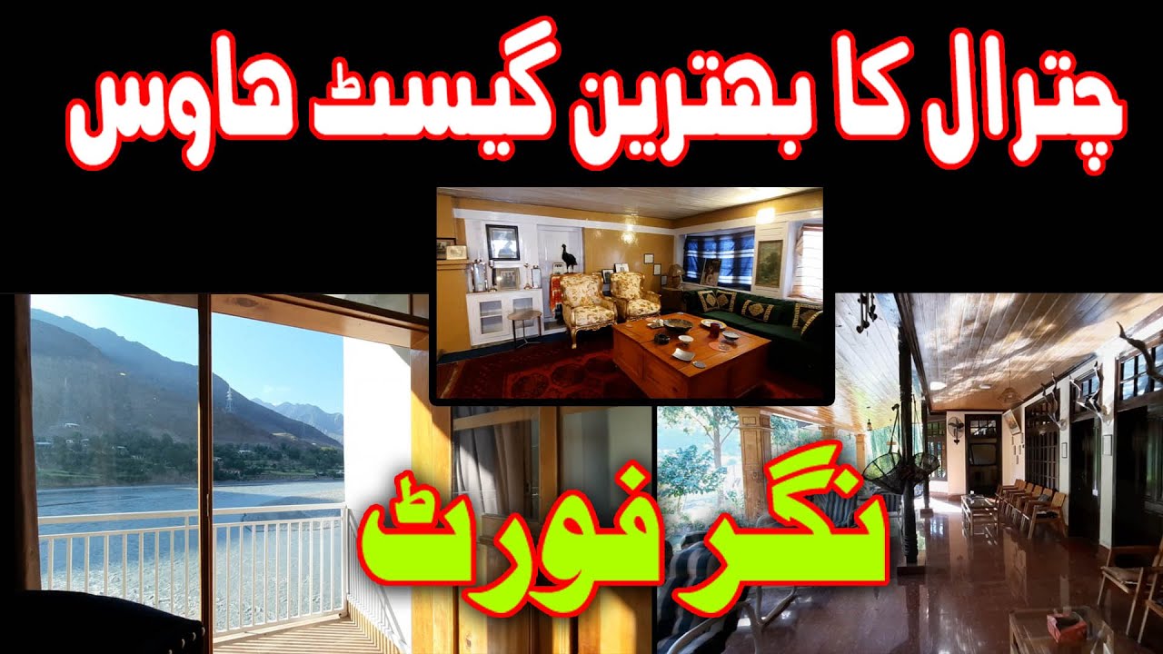 Chatral Nagar Royal Guest House | Luxury Guest House Chatral | Nagar  Fort Chatral |