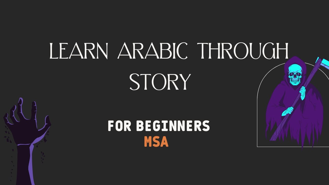It Is a Ghost -   Arabic Story for Language Learners 【beginner Arabic】 MSA