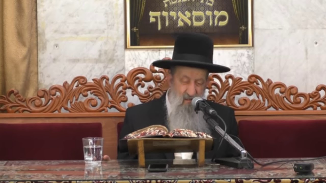 הרב מוצפי  |  יד' ניסן  |  בית הכנסת מוסאיוף