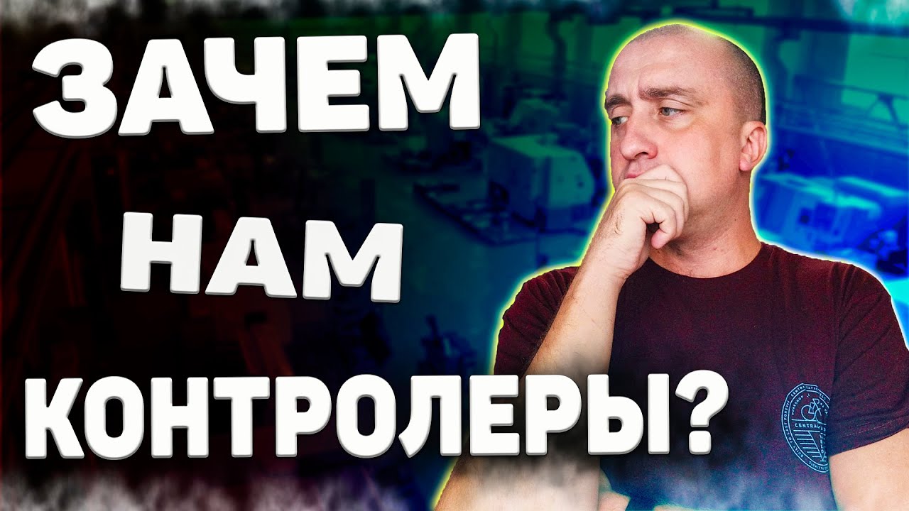 Контроль качества продукции ➤ Что это и как организовать?