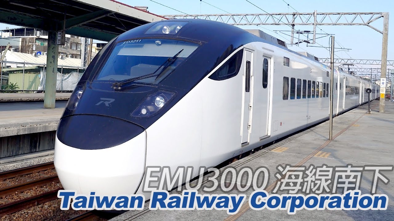 EMU3000海線經大肚中繼站  清水彎道 & EMU400待拆解 | 台鐵 | EMU3000 | 新自強號 | 乘紀鐵道篇